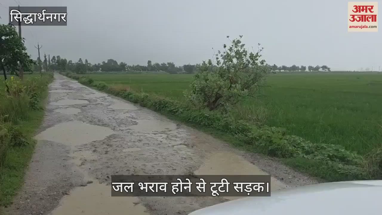The road has become dangerous in the rain, an accident can happen anytime