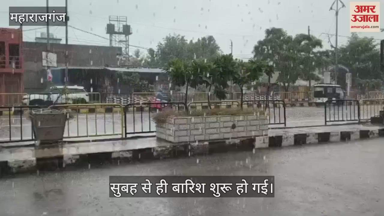 People got relief from the humid heat due to heavy rain