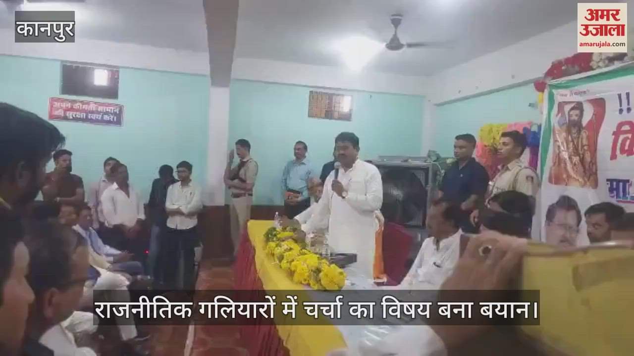 कानपुर: पूर्व केंद्रीय मंत्री अजय मिश्र टेनी का अखिलेश पर तंज, कहा- ऑस्ट्रेलिया और रूस में डोनेशन से मिलती हैं डिग्री