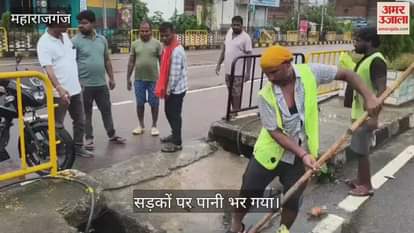 Cleaning of clogged drains started due to water logging problem