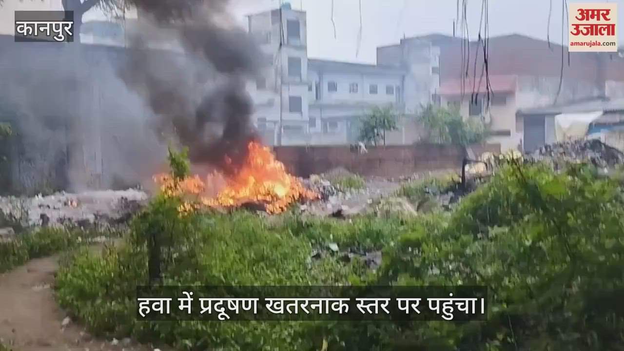 कानपुर के जाजमऊ में टेनरी से उठ रहा काला धुआं, मंदिर के भक्तों और स्थानीय लोग परेशान