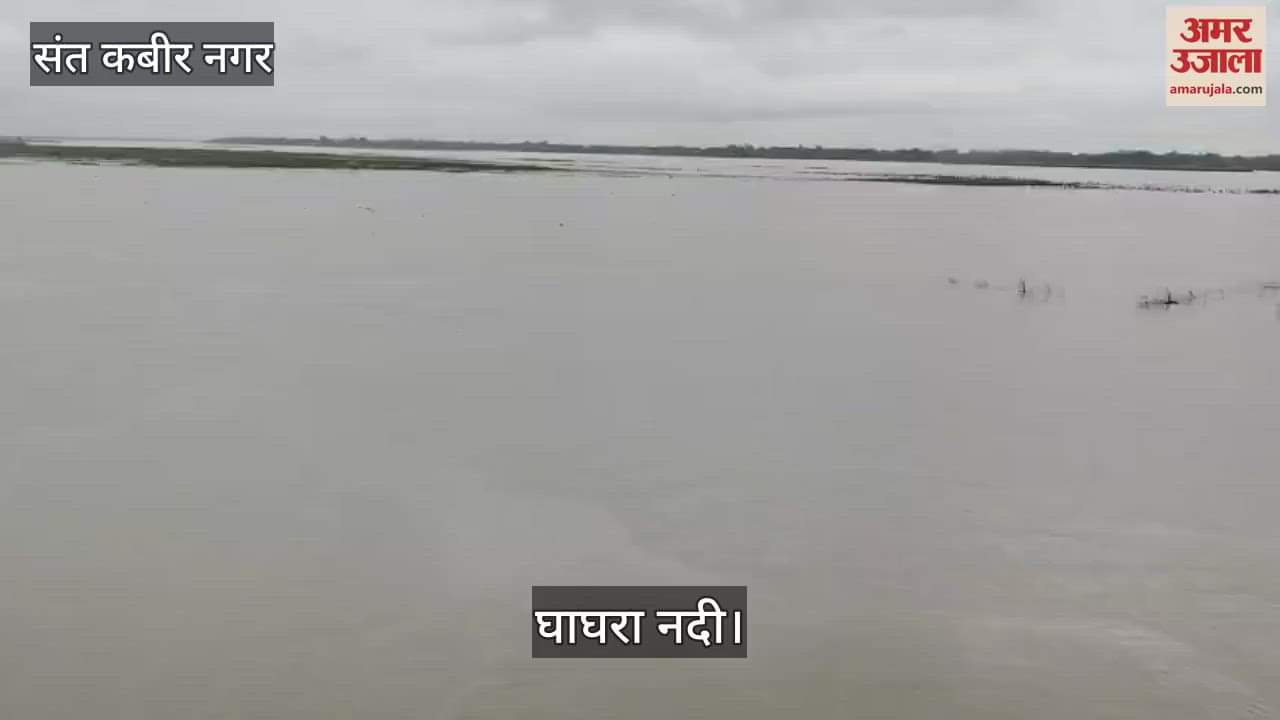 The water level of Ghaghra river is rising, 90 cm below the danger mark