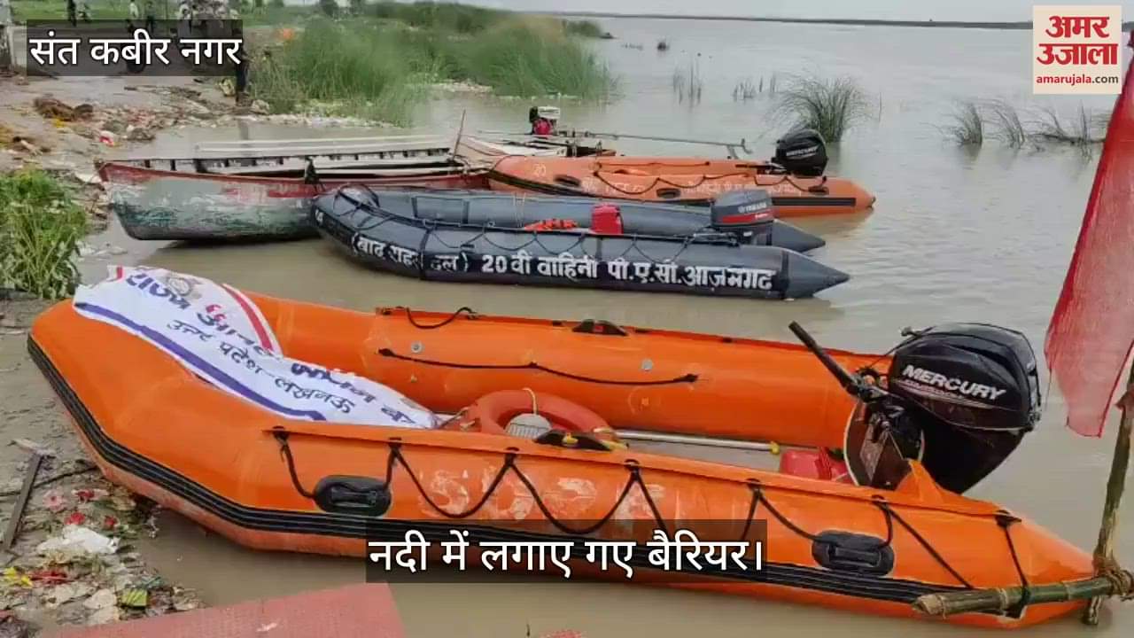 Boats have been deployed at Birhar Ghat for the safety of Kanwar pilgrims