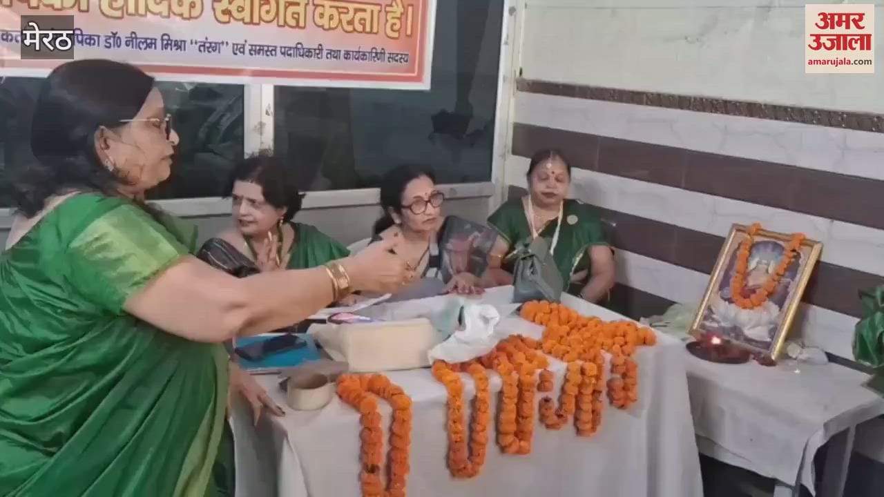 Meerut: Teej festival of National Poetry Collection Forum