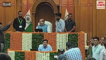 Delhi Assembly went digital