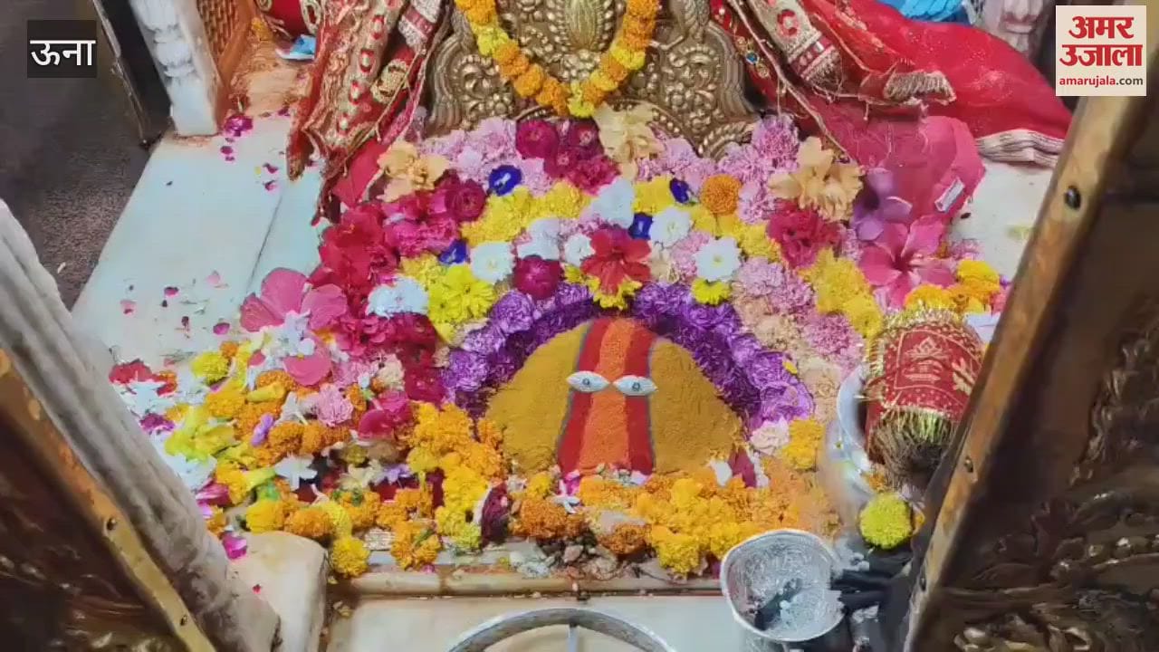 Una Chintapurni Shravan Ashtami fair concluded peacefully four lakh devotees attended