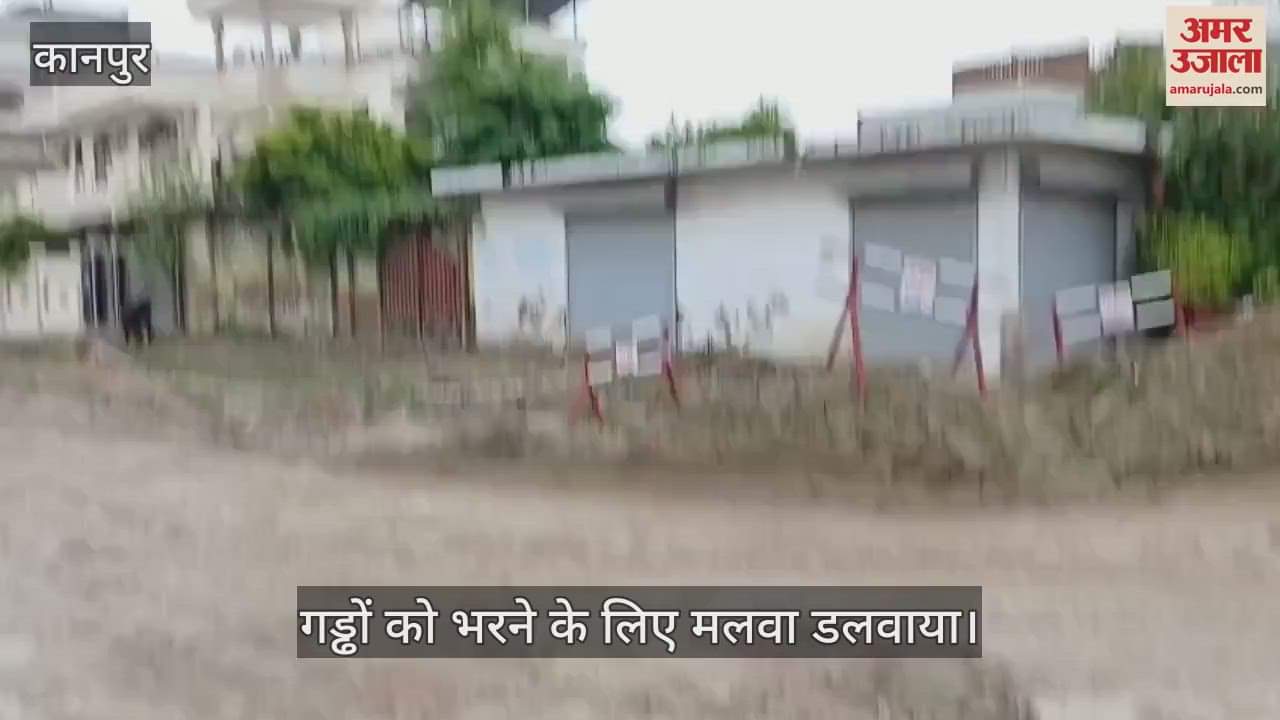 कानपुर में कल्याणपुर की जर्जर सड़क हुई और भी खतरनाक, नगर निगम के मलबे से राहगीर हो रहे चोटिल