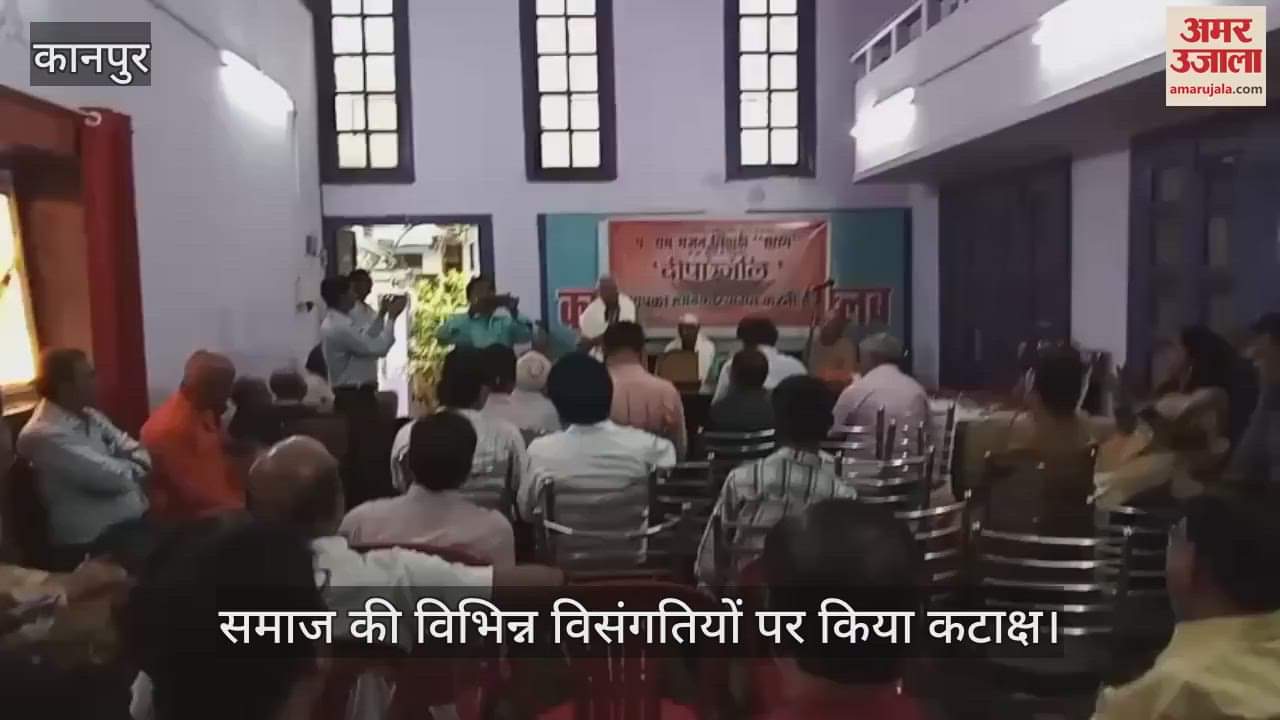 कानपुर में दीपांजलि समारोह में हास्य कवि ओम नारायण शुक्ला ने अपनी कविताओं से समां बांधा