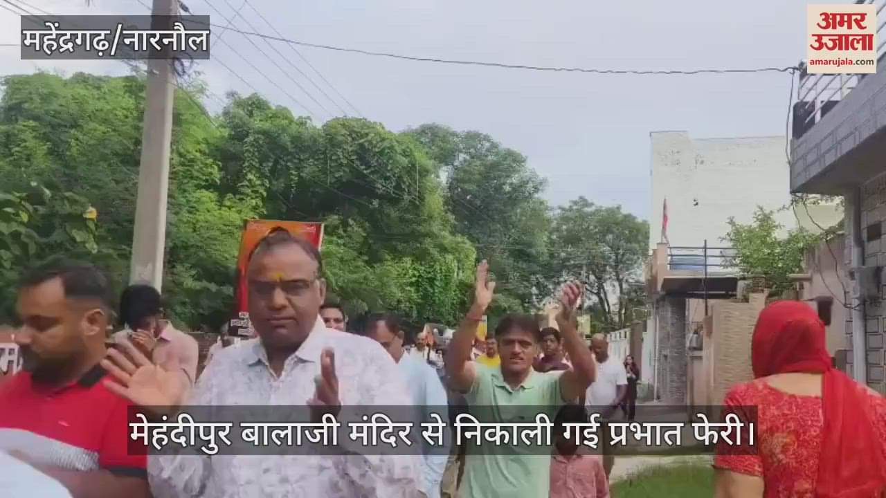 Prabhat Ferry taken out from Shri Mehandipur Balaji Temple