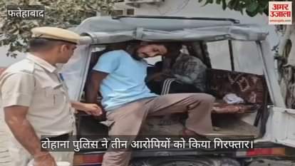 3 thievs arrested in Fatehabad