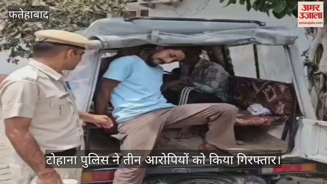 3 thievs arrested in Fatehabad