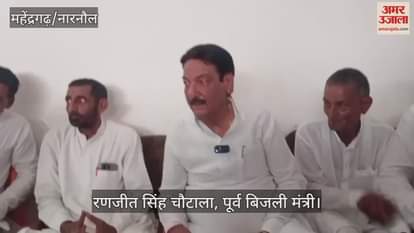 Former Power Minister Ranjit Singh Chautala held a meeting with workers