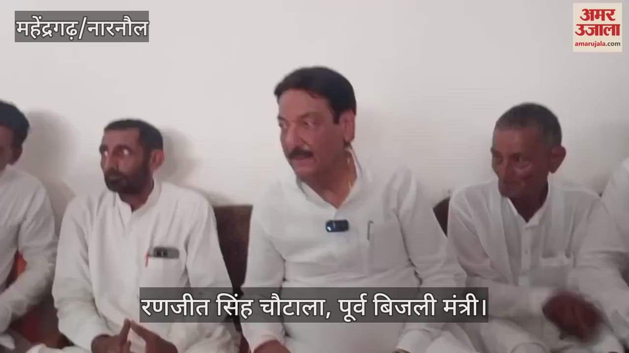 Former Power Minister Ranjit Singh Chautala held a meeting with workers
