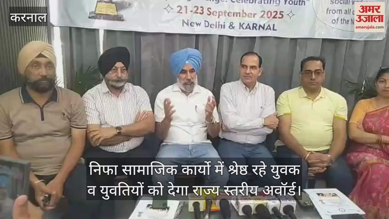 NIFA will give state level award to the best young men and women in social work