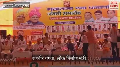 Minister Ranbir Gangwa in slam congress