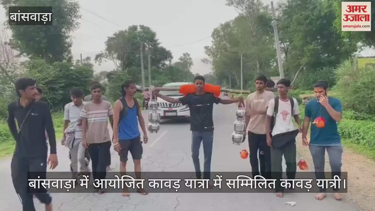 Sawan 2025: Thousands of devotees took out 45 km long Kanwar Yatra from Beneshwar to Mandareshwar in Banswara