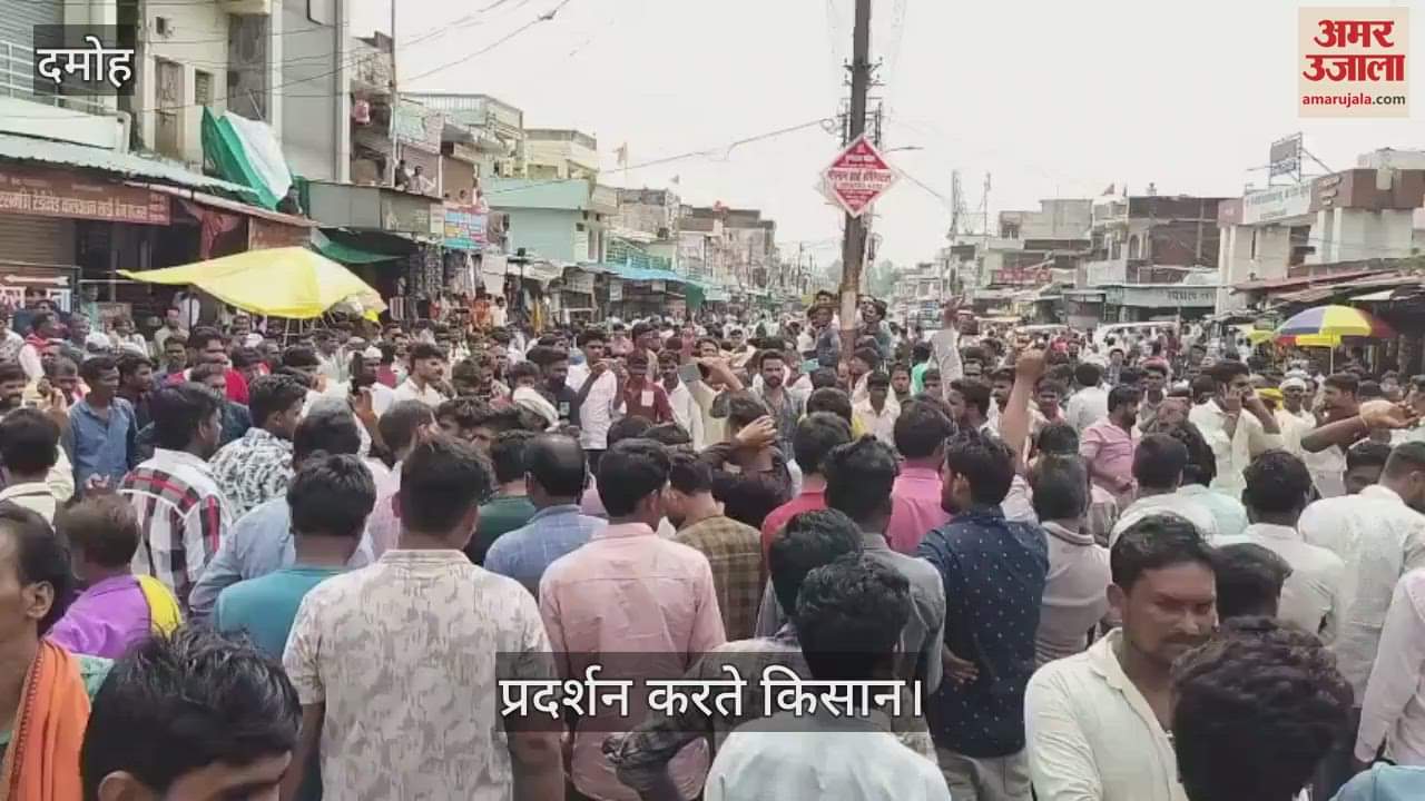 When they did not get fertilizer, farmers blocked the Damoh Jabalpur State Highway