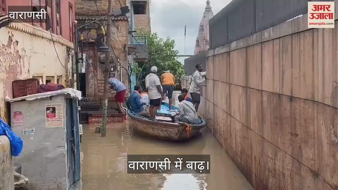 Flood in Varanasi, difficulties increased for those who cremate the dead at Manikarnika Ghat