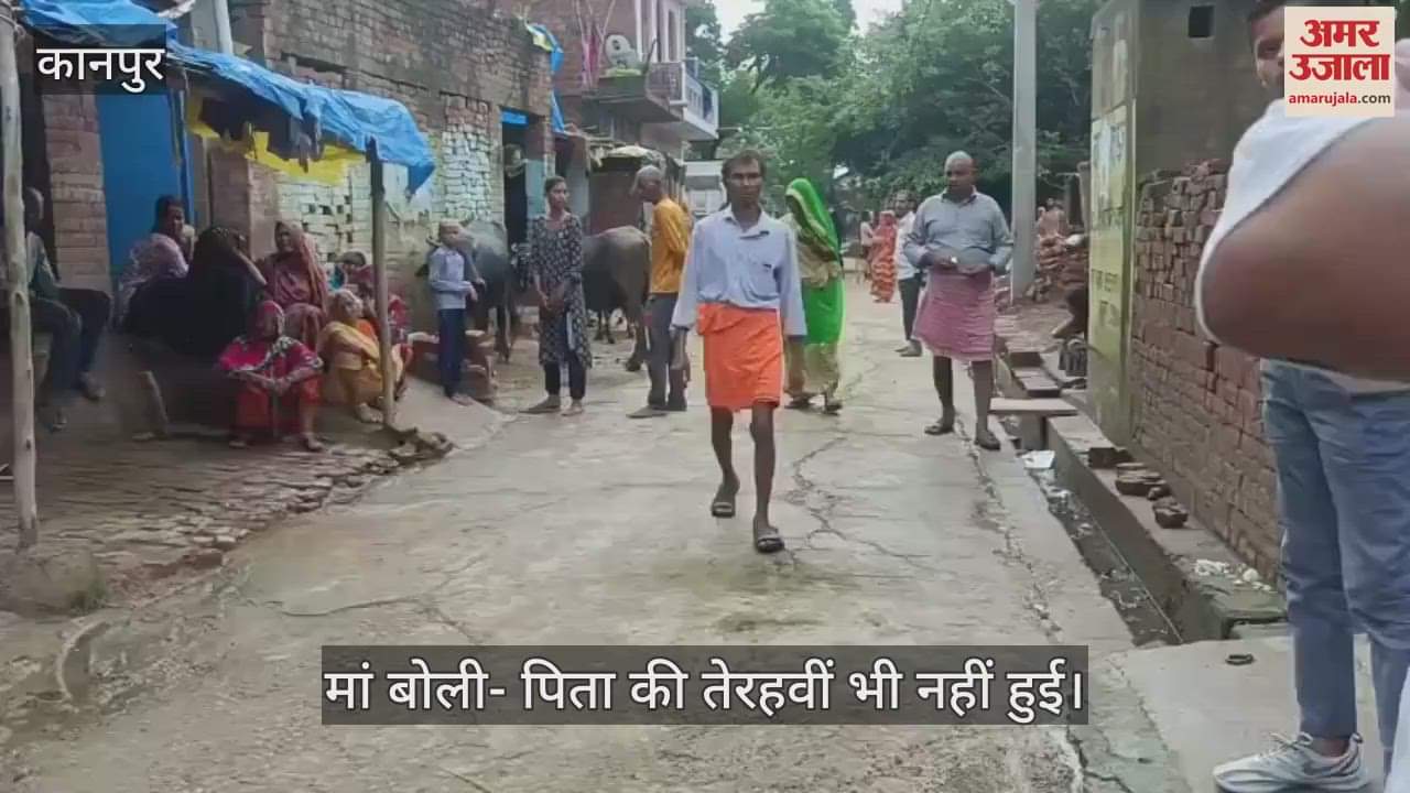 कानपुर में पत्नी से झगड़े के बाद युवक ने ट्रेन के आगे कूदकर दी जान