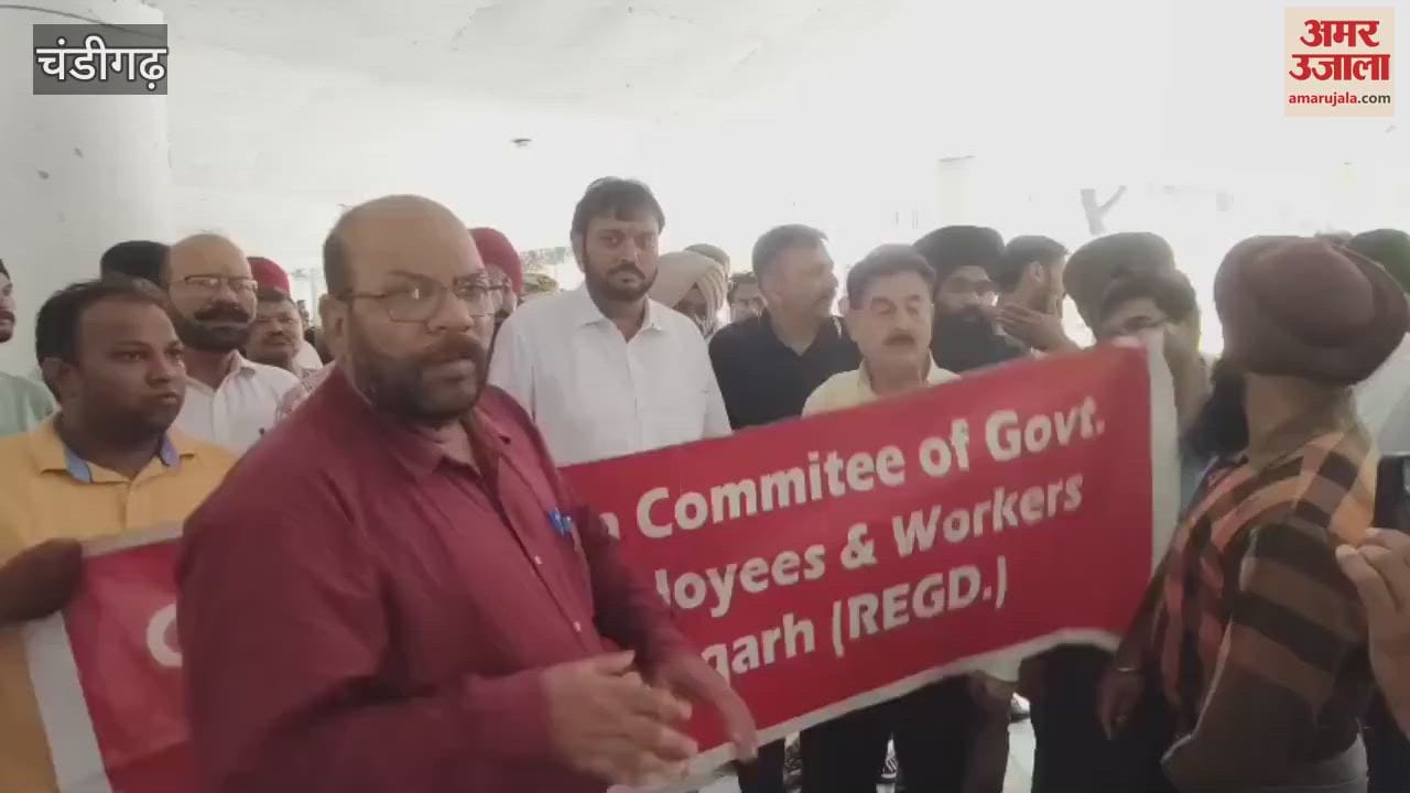 Coordination Committee protest in Chandigarh
