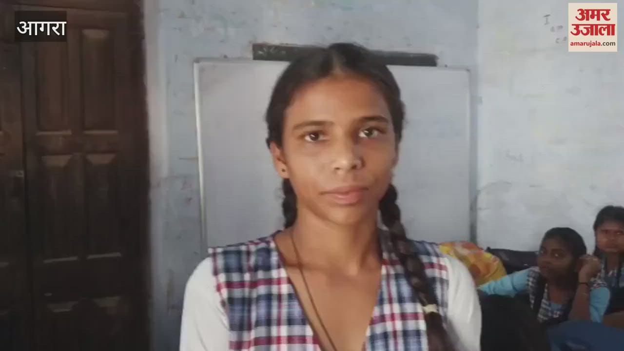 Condition of government school in Kheragarh, teachers and students are in panic