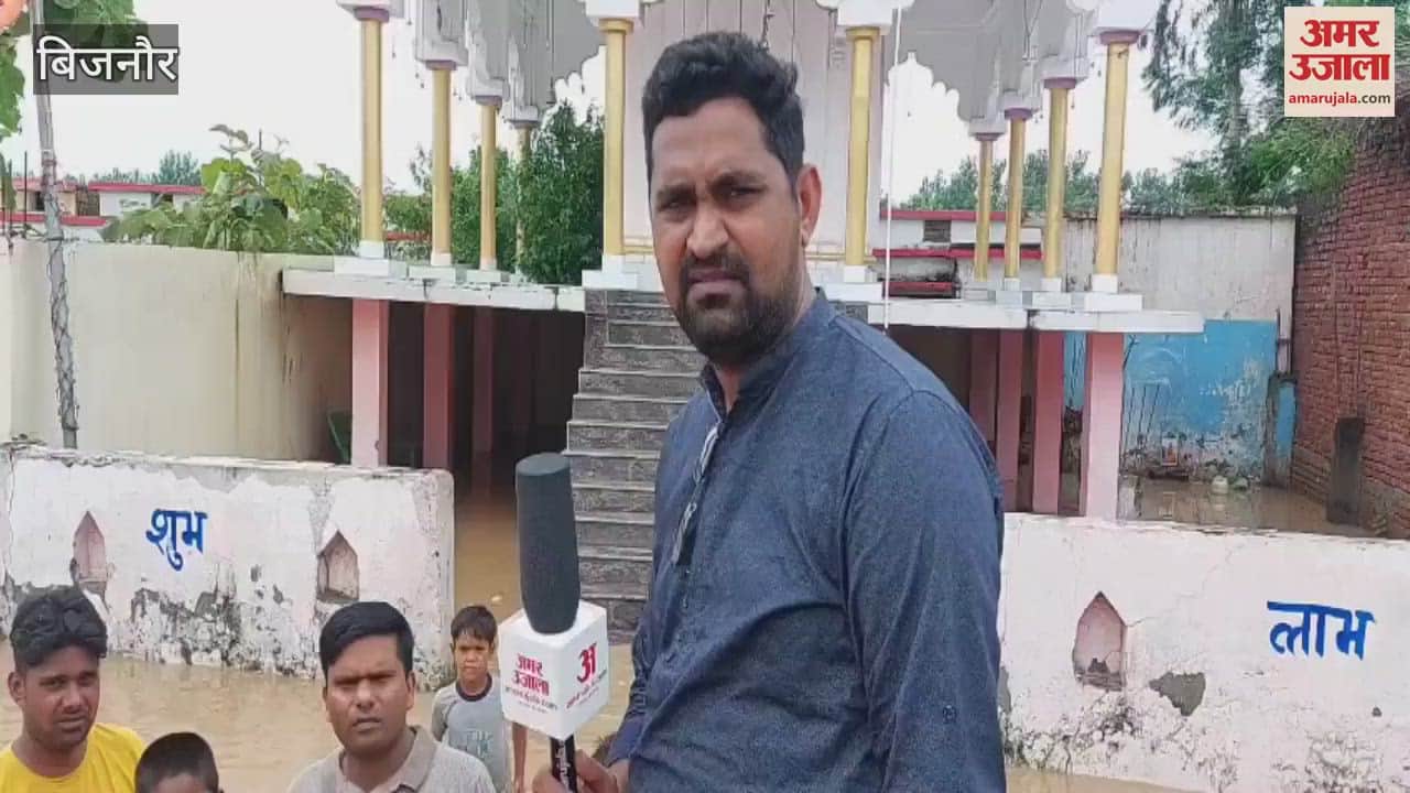 Bijnor: Rivers in spate due to rain, Ganga flowing above danger mark, villages submerged, police administration on alert