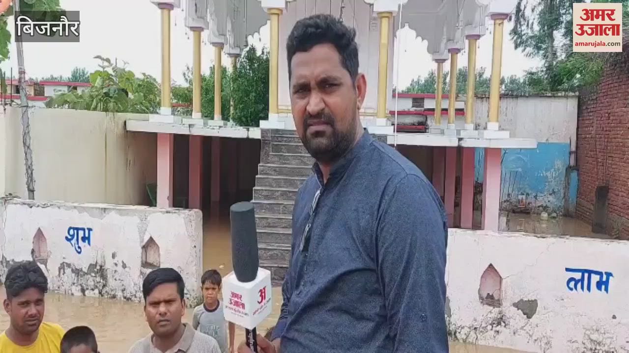 Bijnor: Rivers in spate due to rain, Ganga flowing above danger mark, villages submerged, police administration on alert