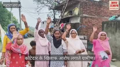 Villagers made serious allegations against the ration dealer