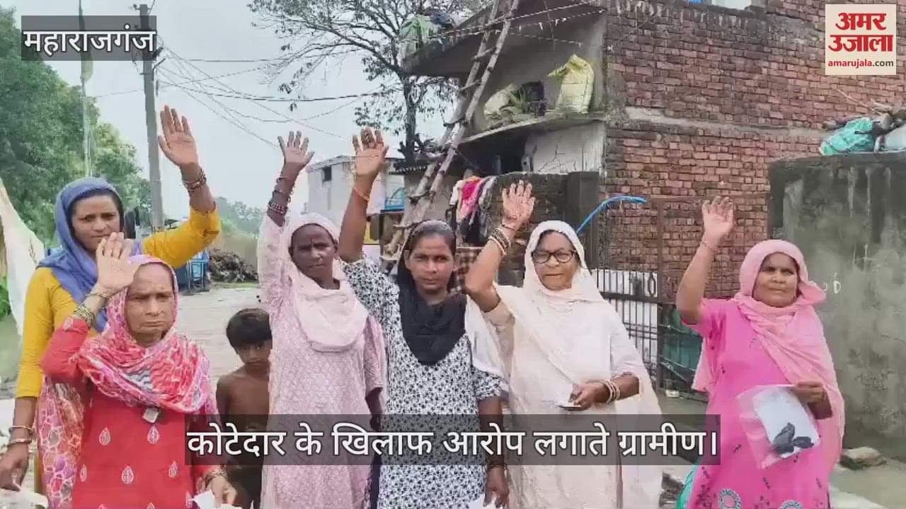 Villagers made serious allegations against the ration dealer