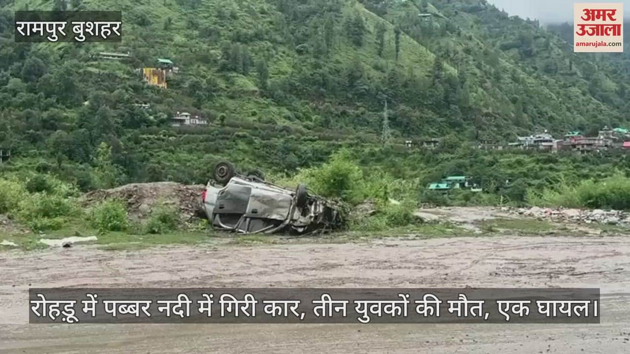 Car falls into Pabbar river in Rohru, three youths killed, one injured