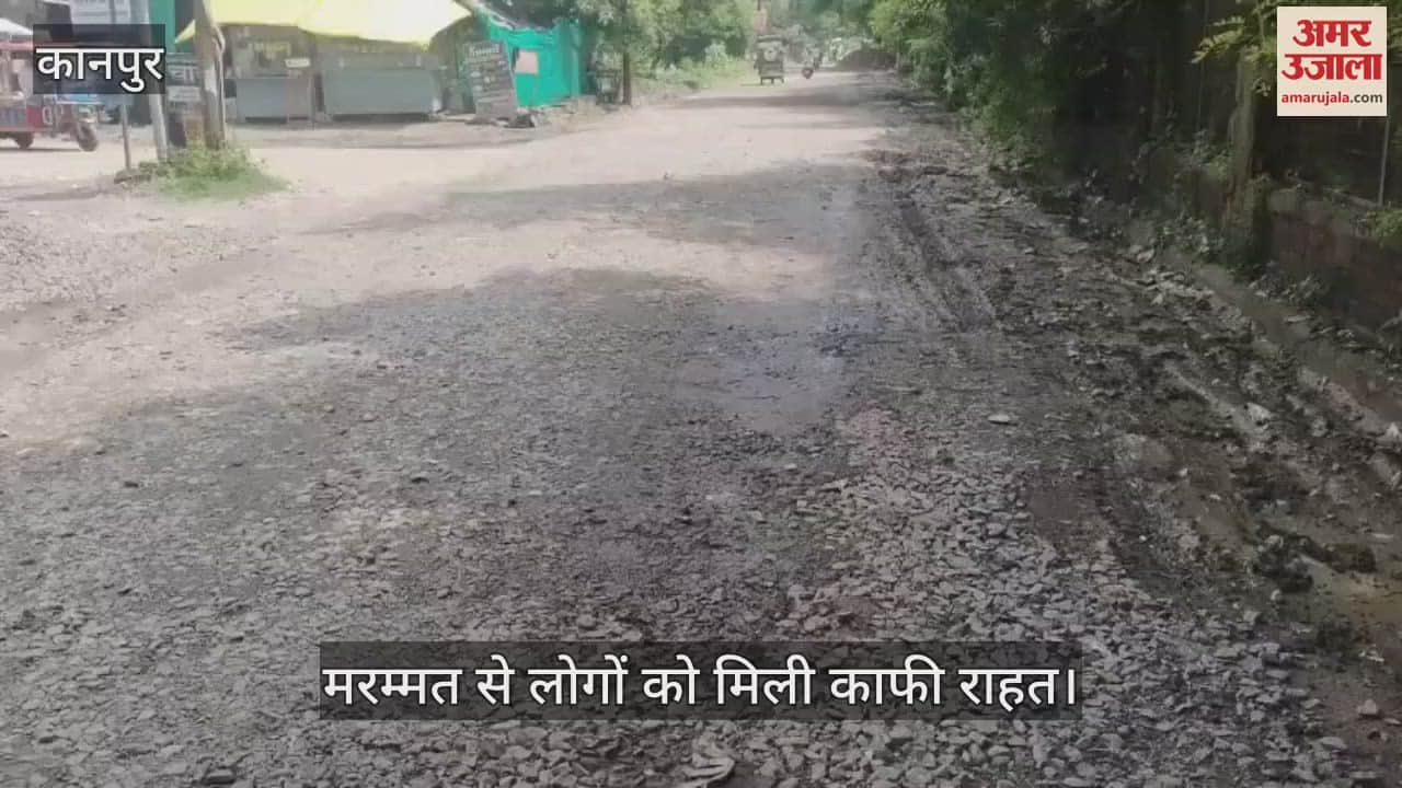 कानपुर में अमर उजाला की खबर का असर, बर्रा-जरौली रोड पर मरम्मत का कार्य शुरू