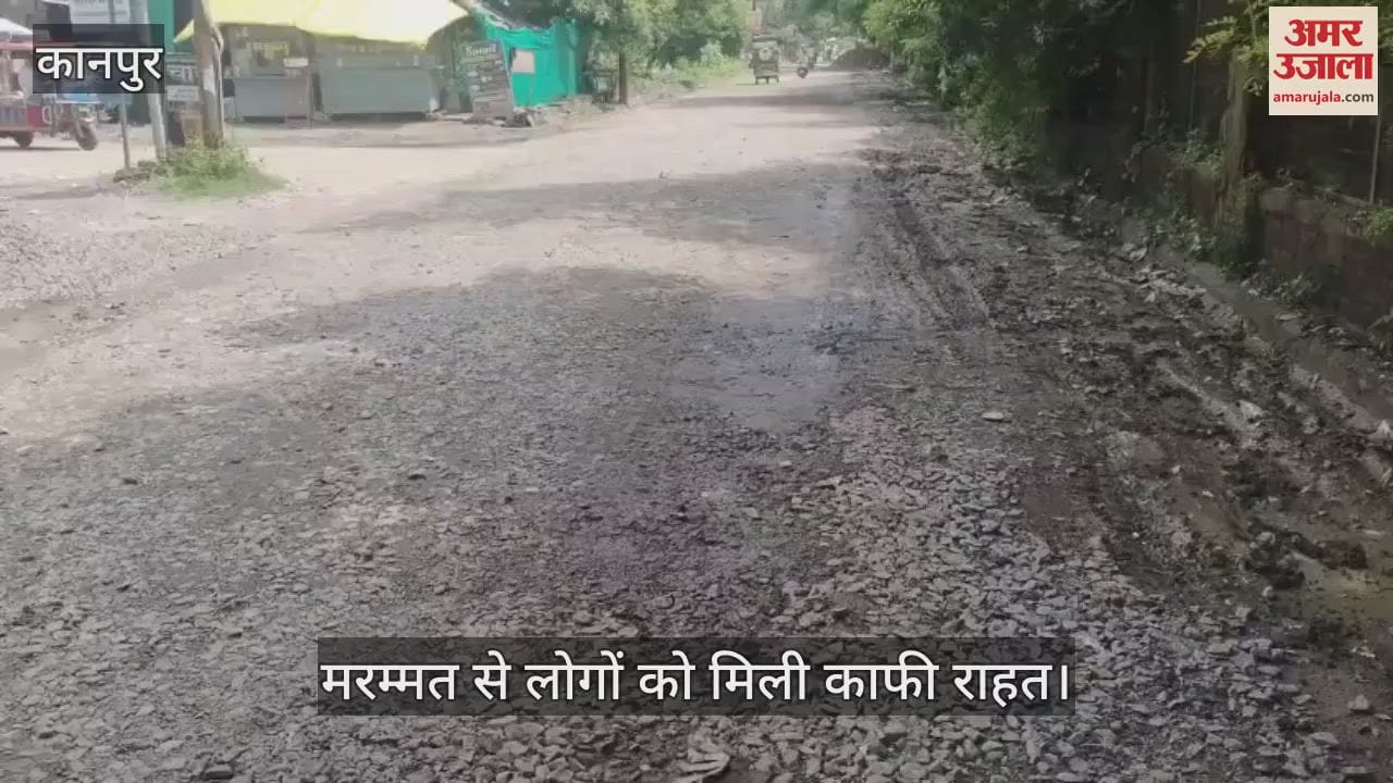 कानपुर में अमर उजाला की खबर का असर, बर्रा-जरौली रोड पर मरम्मत का कार्य शुरू