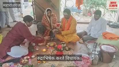 Sadar MLA performed Rudrabhishek in Kathara Shiva temple