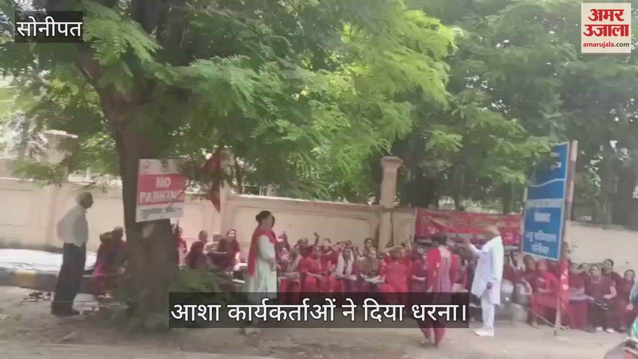 Asha workers protest