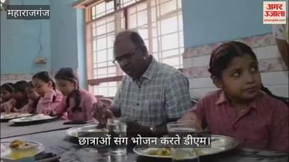 DM had lunch with the students at Kasturba Vidyalaya