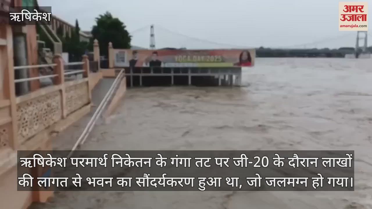 A building constructed at a cost of lakhs got submerged in water