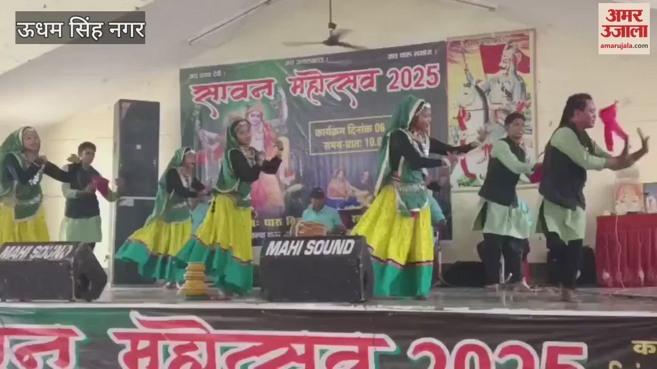 Tharu culture is celebrated in Khatima