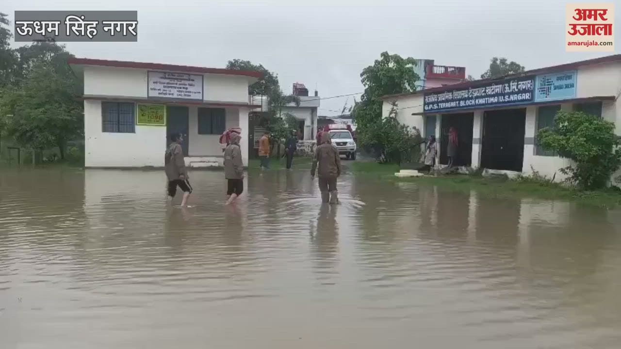 The fire brigade inspected waterlogged areas in Khatima
