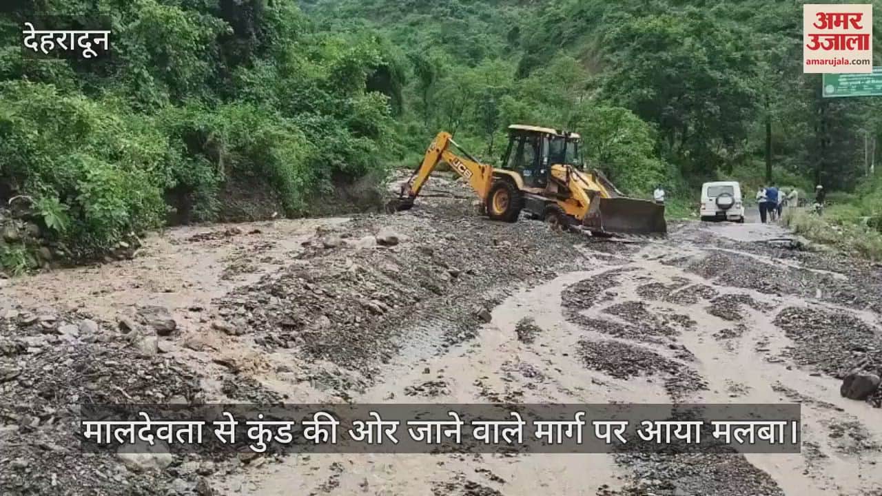 River overflowed from Maldevta Dehradun debris came on the road leading to the Kund