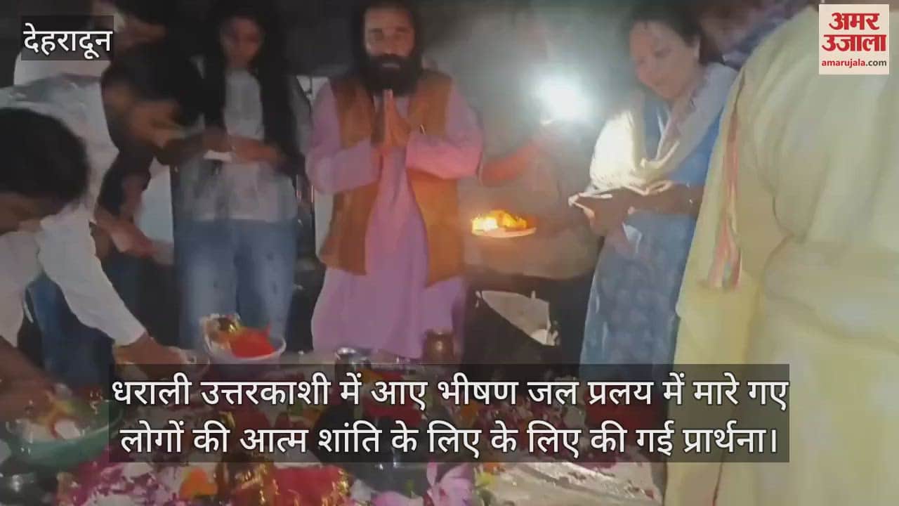 Uttarkashi disaster: Prayers offered for the peace of the souls of the dead