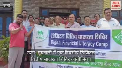 Una: One day digital financial literacy camp organized in Muchhali