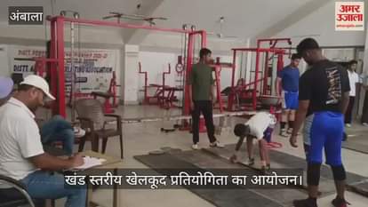 Organizing block level sports competition