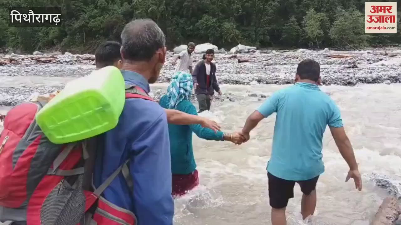 Due to heavy rains three wooden bridges have been washed away in Negal Gad of Umchia village in Dharchula