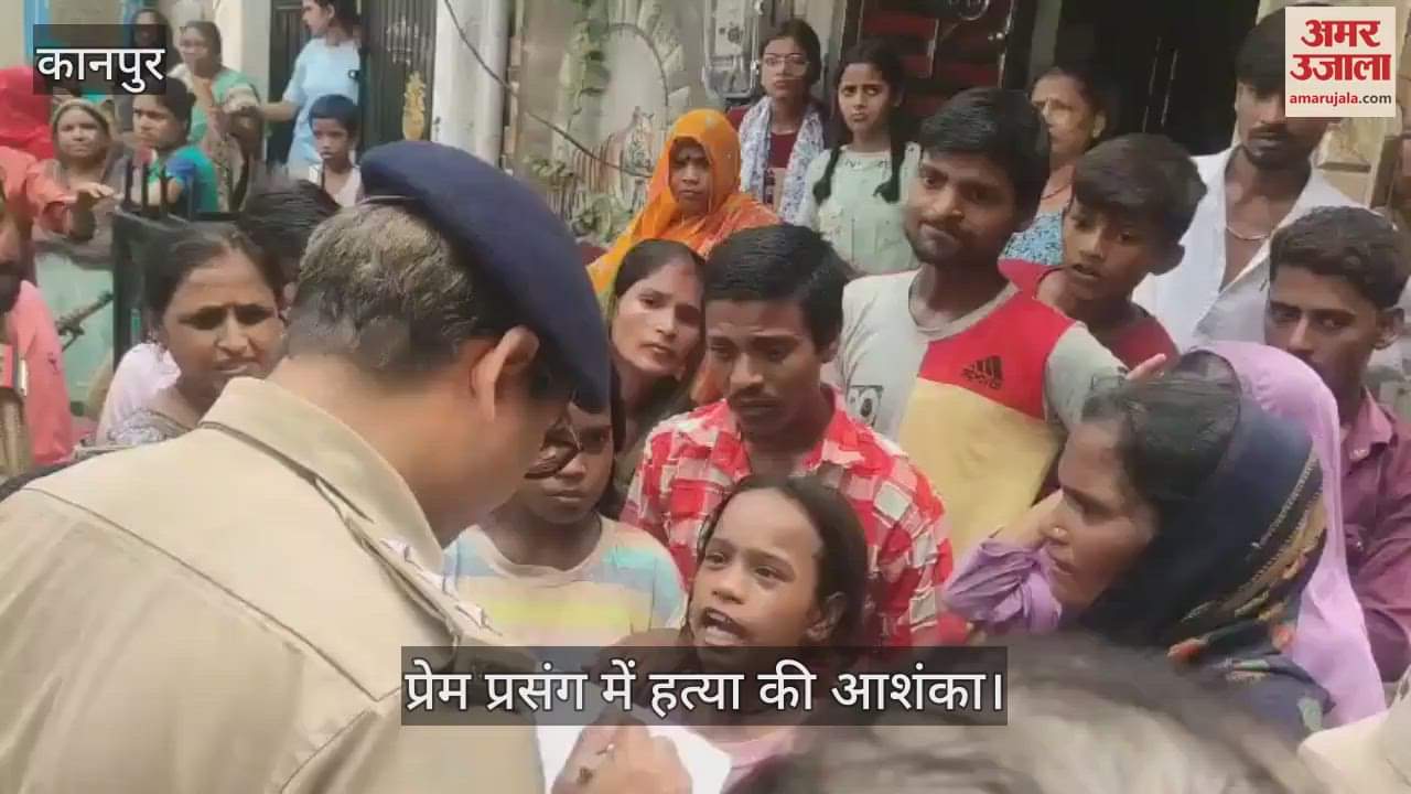 कानपुर में तीन दिन से लापता युवक का कीचड़ में मिला शव