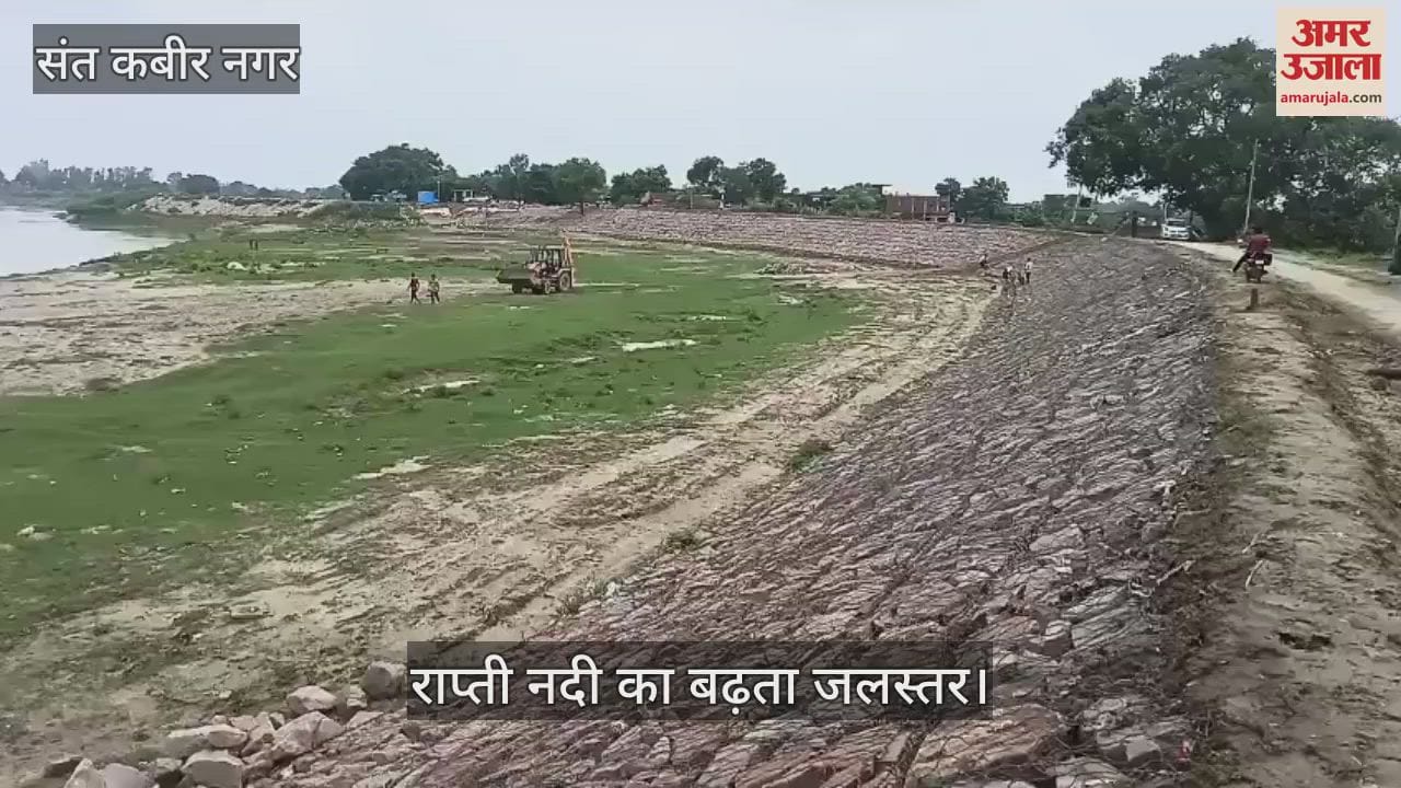 The water level of Rapti is rising, Jorwa dam is being strengthened- workers are busy in work