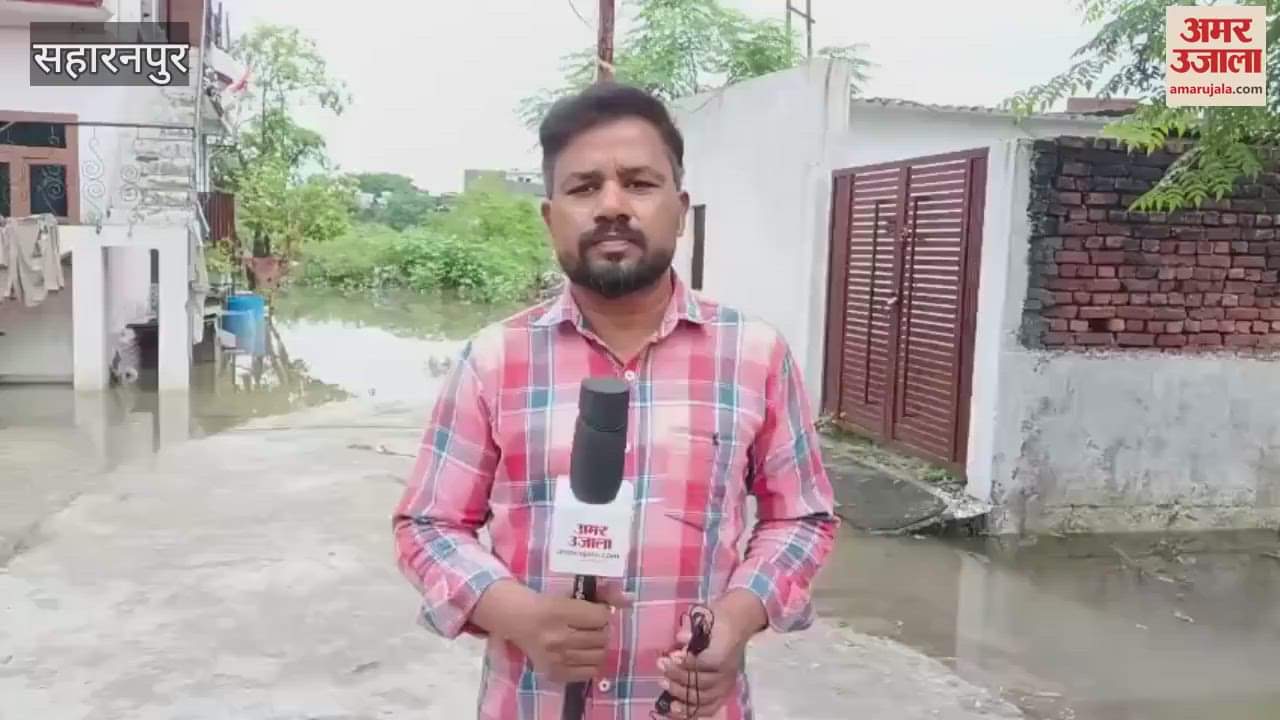 Saharanpur: Rivers are in spate due to rain, flood situation is created, people are spending day and night in fear