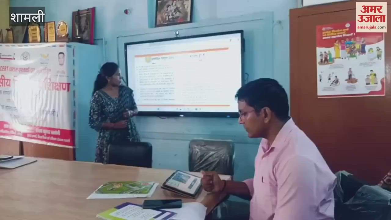 Shamli: Teachers' training continues at Shamli BRC, master trainers are giving information about innovation