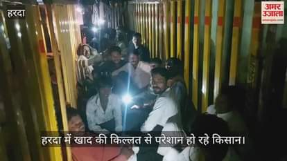 Farmers troubled by the shortage of fertilizers are standing in queues since night