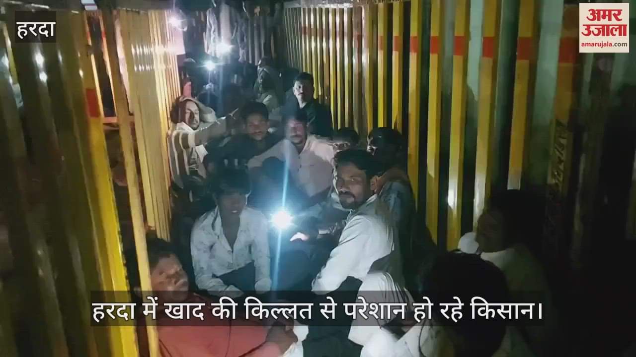 Farmers troubled by the shortage of fertilizers are standing in queues since night