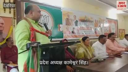 Our aim is to make India a world leader: Kameshwar Singh